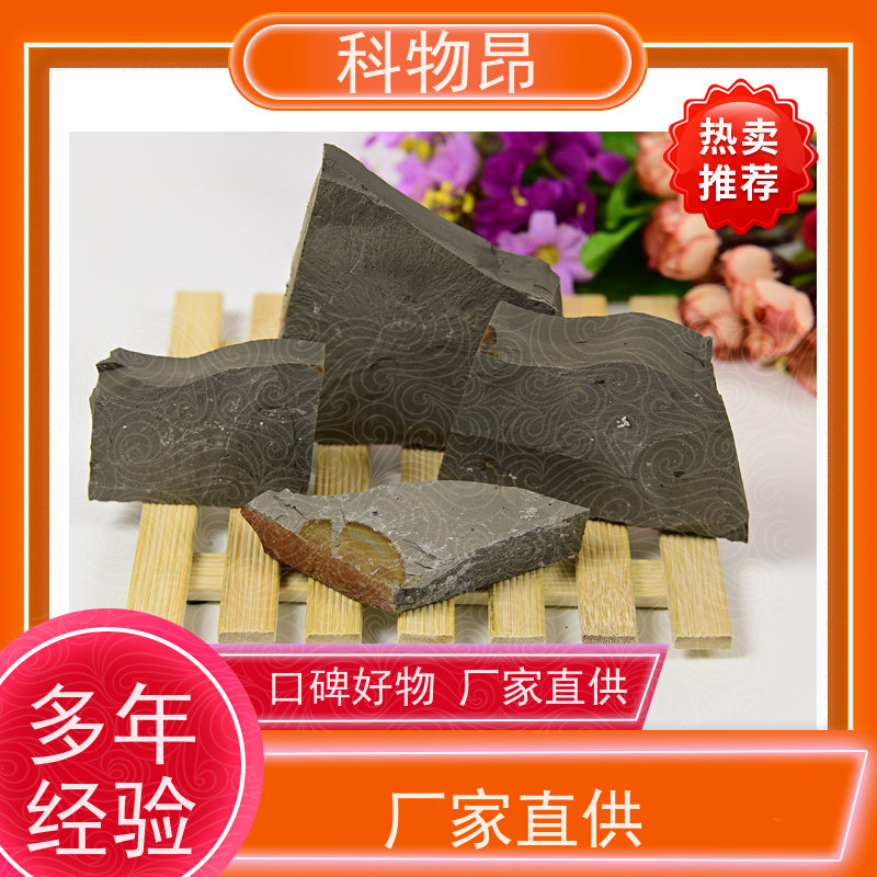 科物昂 塑料添加 硅藻页岩鱼缸景观石 规格可定制 指导使用