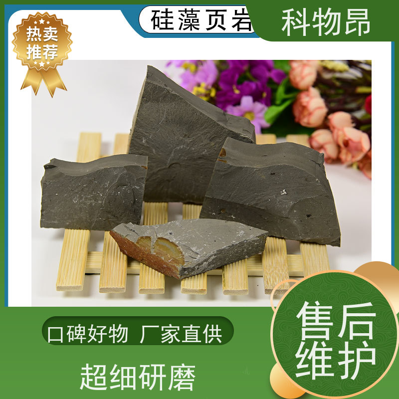 科物昂 水族养殖 硅藻页岩塑料添加剂 是否出口是 品质稳定