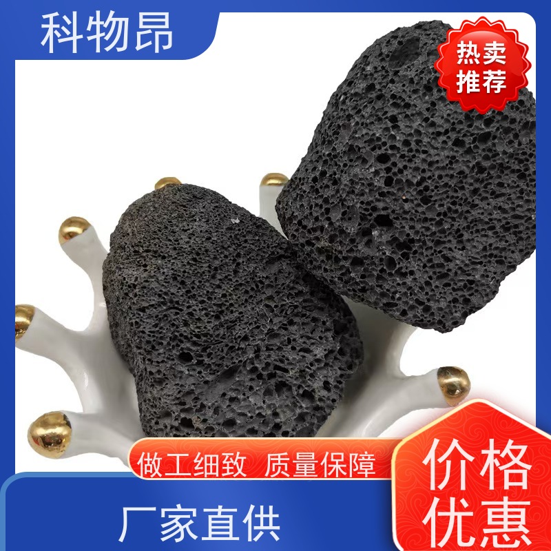 科物昂 养鱼 火山岩颗粒营养基质填料 形状可定制 合法开采