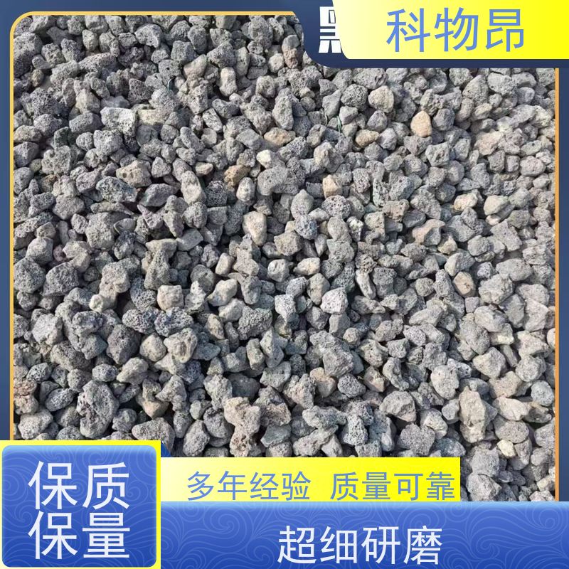 科物昂 盐碱地改造 火山岩养殖饲料添加矿粉 颜色黑、红 各种包装