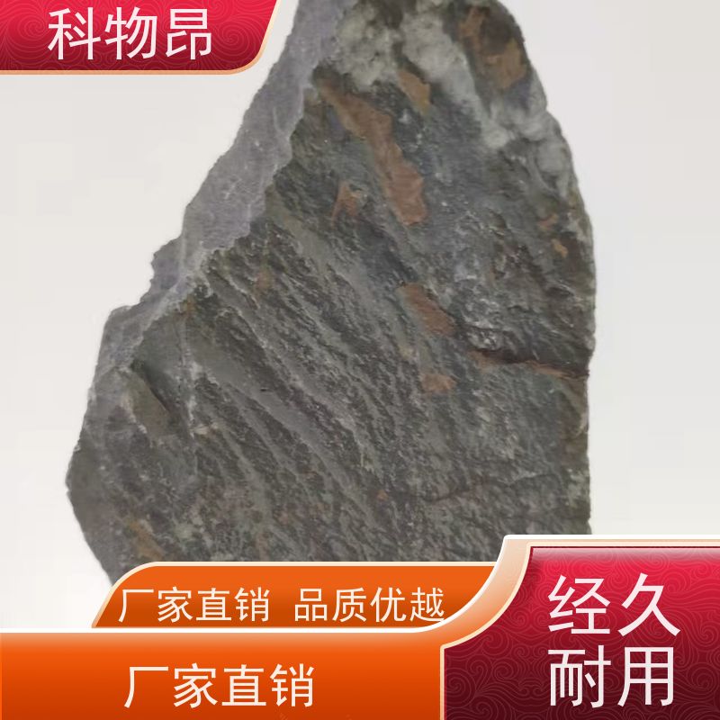 科物昂 环保行业 硅藻页岩原石 规格可定制 质量保证