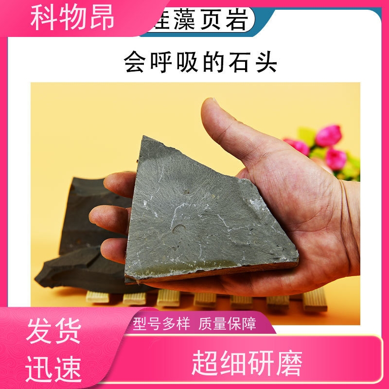 科物昂 盐碱地改造 硅藻页岩有机肥填料 耐酸碱是 货源稳定