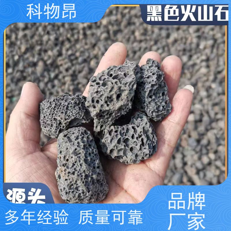 科物昂 土建工程 火山岩花卉铺面石 形状可定制 优质矿产