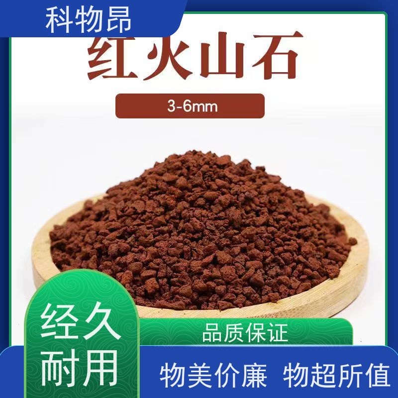 科物昂 绿化 火山岩养殖饲料添加矿粉 pH值中性 随下随发