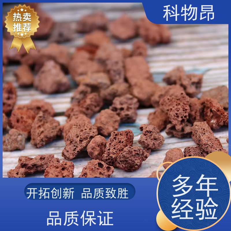 科物昂 涂料 火山岩鱼缸景观造型 包装散装、吨包、袋装 颗粒均匀