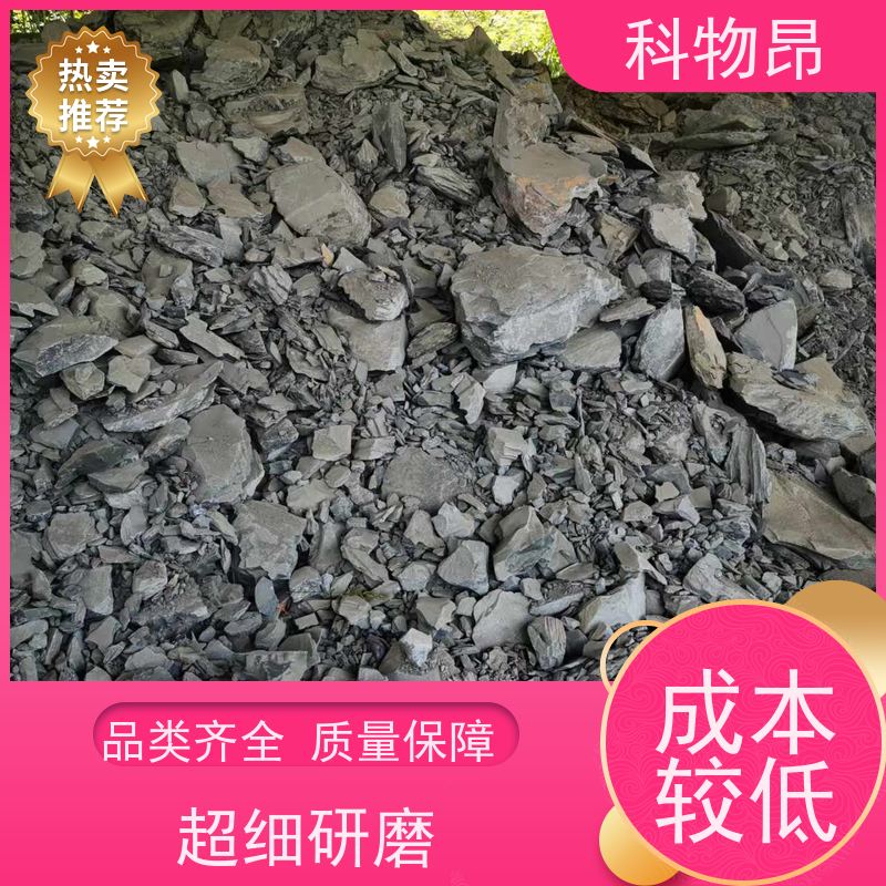 科物昂 水体净化 硅藻页岩有机肥填料 颜色灰色 质量保证