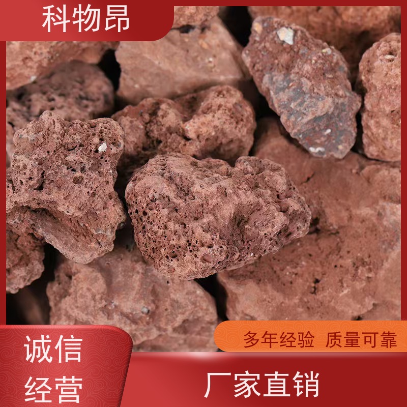 科物昂 环保 火山岩疏松土壤石 型号kwa0001 货源充足