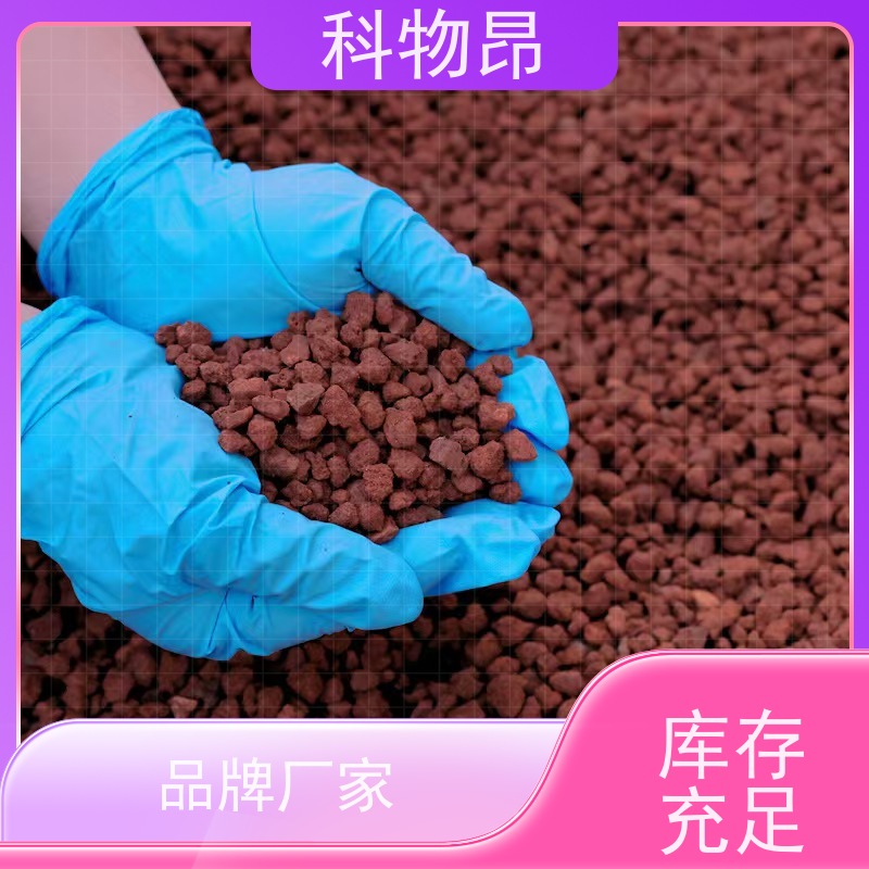 科物昂 地力提升 火山岩轻体水泥填料 形状可定制 正规手续