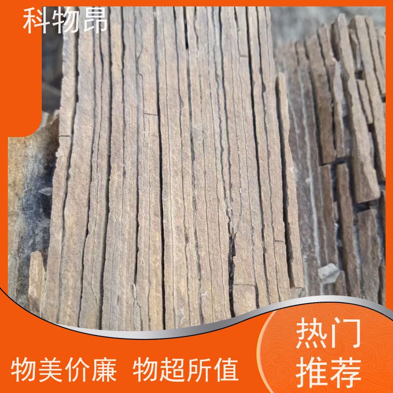 科物昂 河道治理 硅藻页岩塑料添加剂 包装散装、吨包、袋装 规格可选