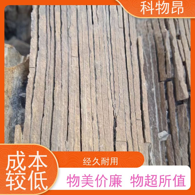 科物昂 化肥添加 硅藻页岩土壤松动剂 型号kwa0002 货源稳定