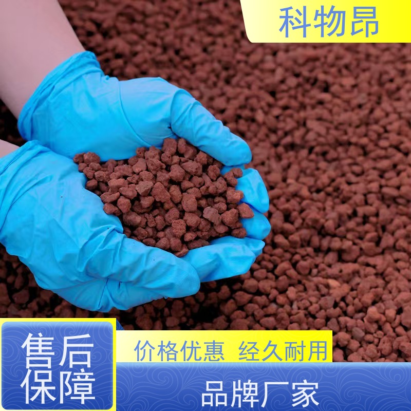 科物昂 养鱼 火山岩鱼缸过滤石  重量可选 随下随发