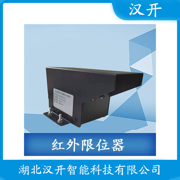 E3JK-LX5M 接线说明 红外线防撞器