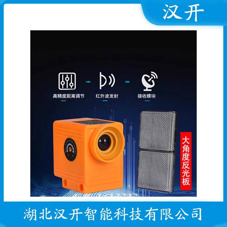 GH8-5117型热金属型检测器