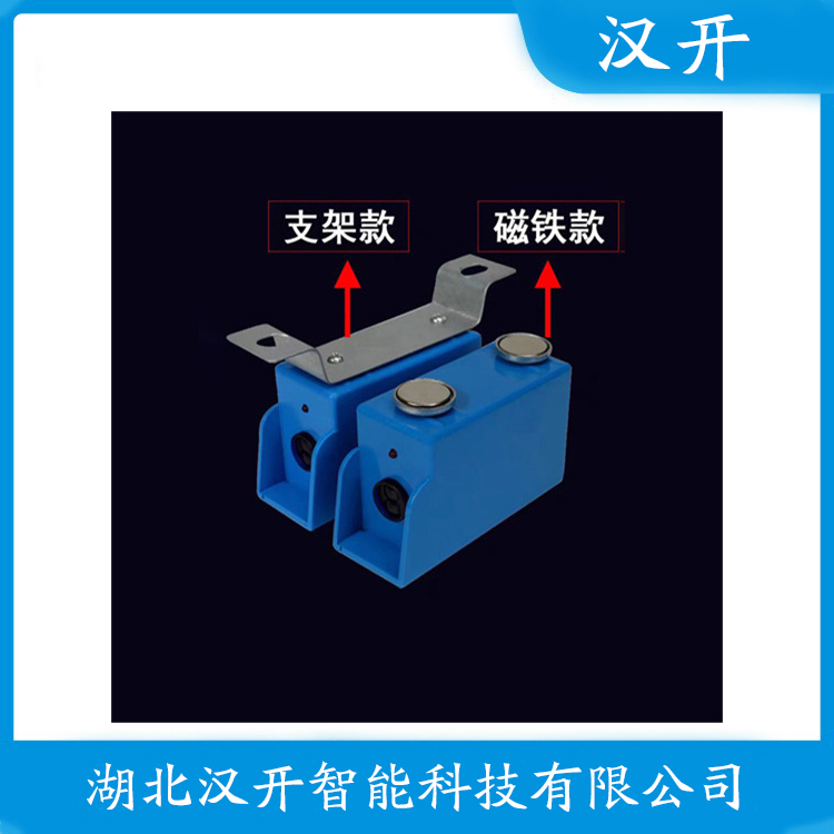 DBC-10M 选择要点 红外线防撞器