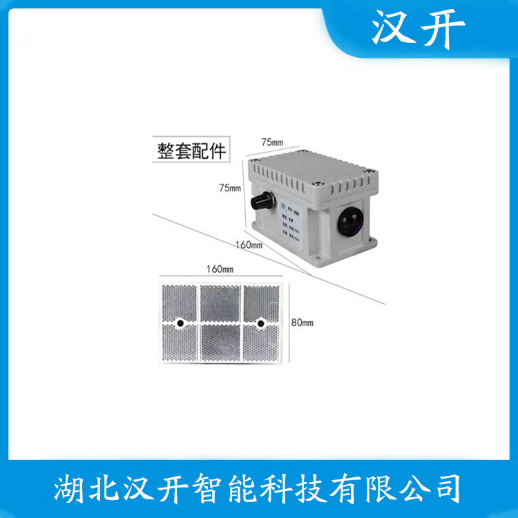 FQ50-R6U-P45P2/F 维护建议 红外线防撞器