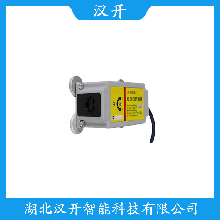 YD115 使用范围 红外线防撞器