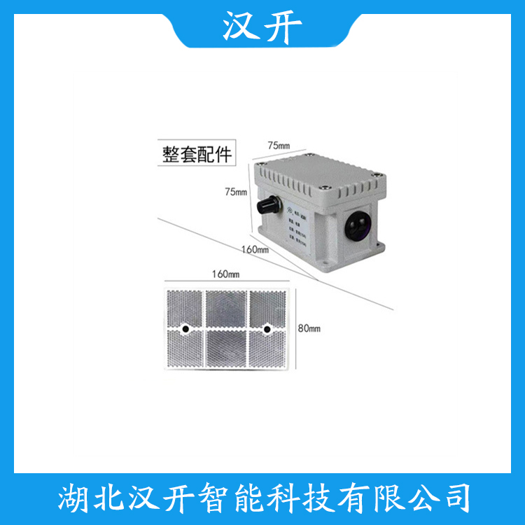RL-FZVII 功能特点 红外线防撞器