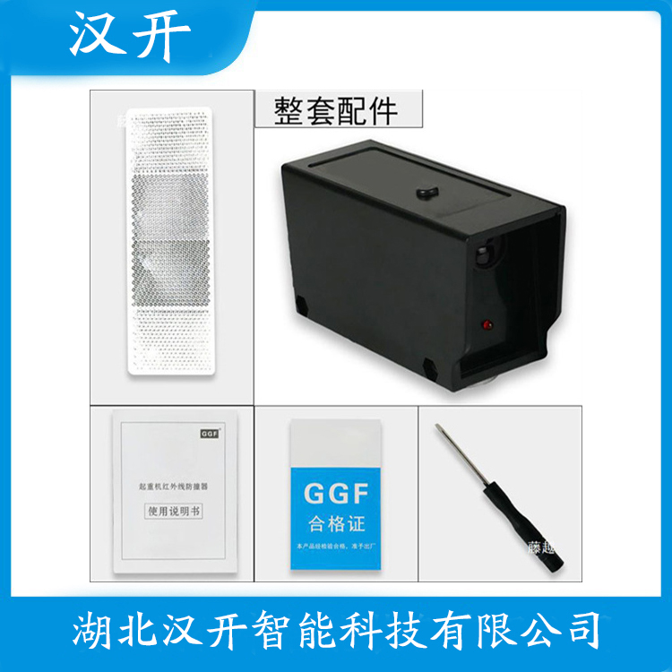 GH8-5116型热金属型检测器