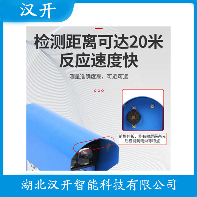 GH8-5112型热金属型检测器