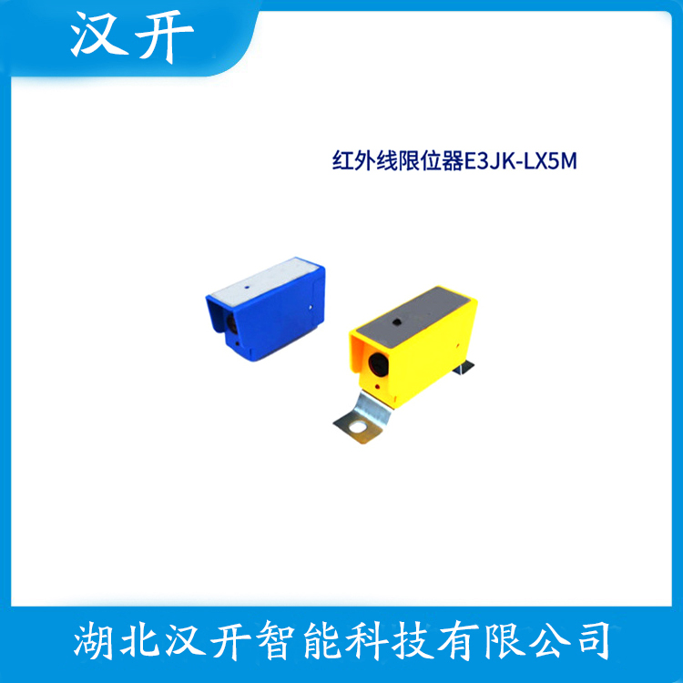 KH-FZVII 测定意义 红外线防撞器