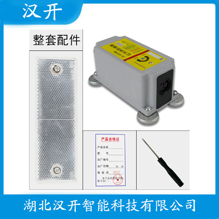 FQ50-R6U-P45P2/F 维护建议 红外线防撞器