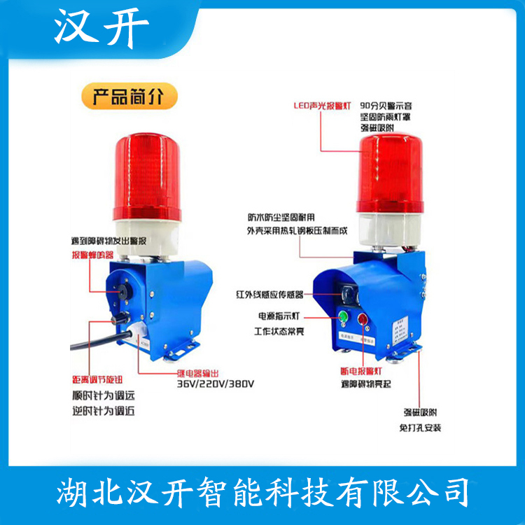 GH8-5117型热金属型检测器