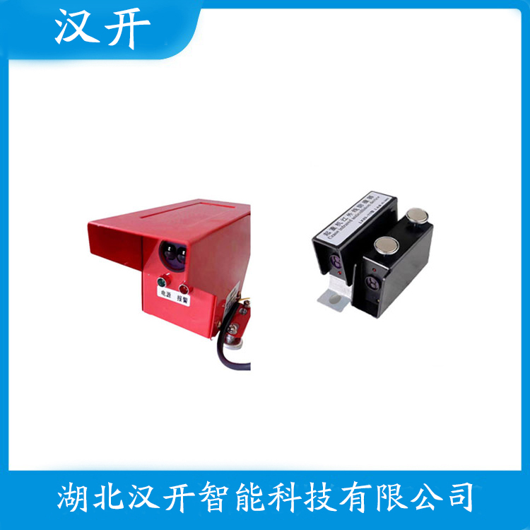 HL130-A14WT/JG-B/II 安装使用 红外线防撞器
