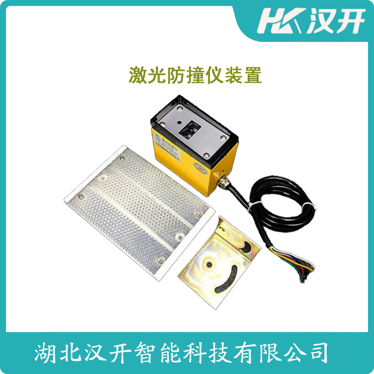 YD115 使用范围 红外线防撞器