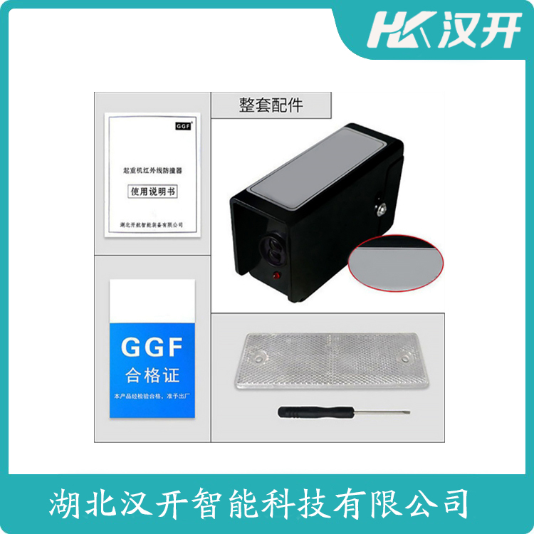 GH8-5114型热金属型检测器测定意义