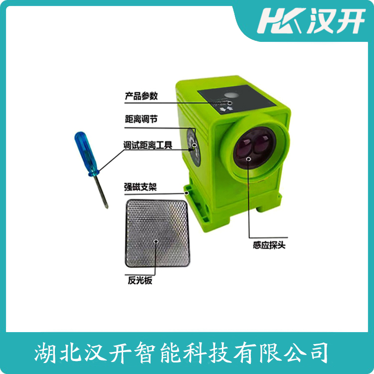 GGF-MF2 使用方法 红外线防撞器