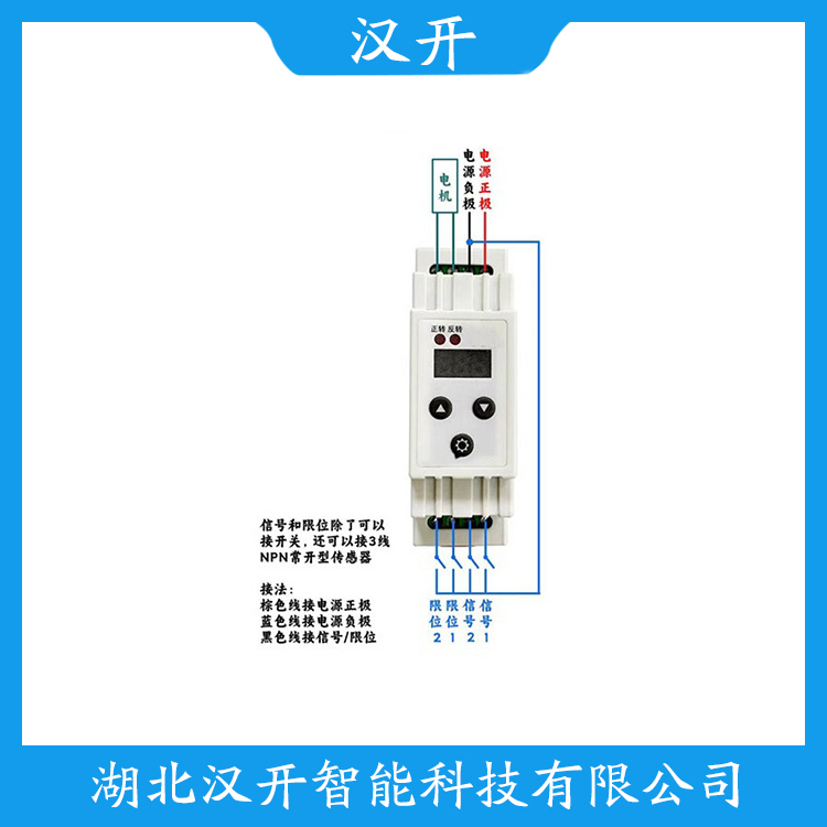 PCO1 汉开 周波控制器