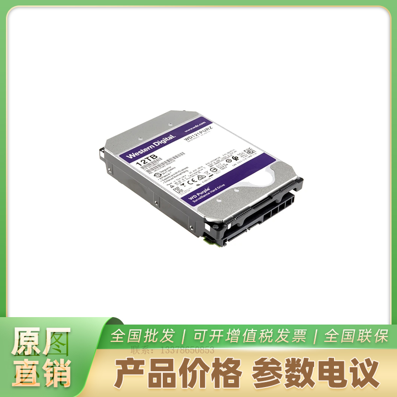 Western Digital 12 TB内置硬盘 HDD, SATA 6 Gbit/s接口