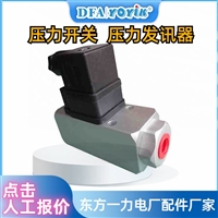 温度表 HS75671 介质温度就地显示仪表