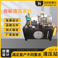 城市轨道交通车轴液压系统 城轨列车运行控制系统 非标液压站