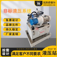 城市轨道交通齿轮箱液压系统 非标液压站厂 液压启闭机 机床液压站