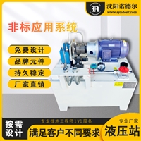 工装夹具液压系统 数控机床液压站非标定制 AGV重载小车 热风机