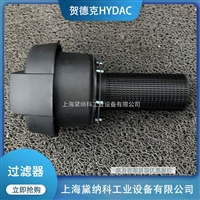 贺德克ELFP7F3W1.0空气过滤器德国HYDAC呼吸器滤清器