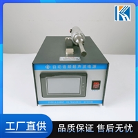 40khz手持式焊锡机 55-60khz超音波电烙铁 35khz超声波涂铟机