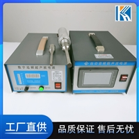 35khz超声波涂铟机 40khz手持式焊锡机 55-60khz超音波电烙铁