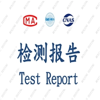 镍氢充电电池EU 2023/1542去哪里办理