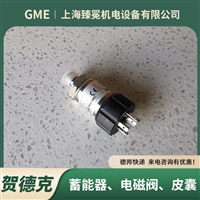 进口贺德克HDA4445-A-0250-S00传感器hydac继电器辊压机/压滤机