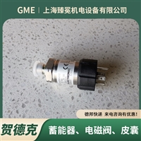 贺德克HDA4845-A-400-000压力传感器hydac继电器航空航航天试验台