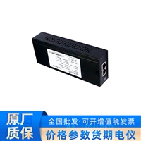   海康配套 POE电源模块\ LAS85-57CN-RJ45 输出：DC 56V  85W