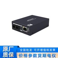  DS-3D01-AE-DFSC 海康光纤收发器