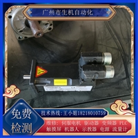 倍福电机维修AM227M-0000故障维修 编码器调零换轴承线圈刹车