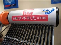 武汉清华阳光太阳能维修各种疑难故障_清华阳光客户修后保修