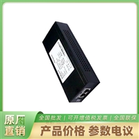   海康配套 POE电源模块\ LAS30-57CN-RJ45 输出：DC 56V   30W