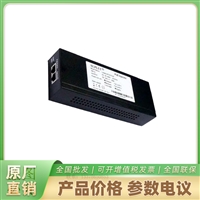   海康配套 POE电源模块\ LAS85-57CN-RJ45 输出：DC 56V  85W