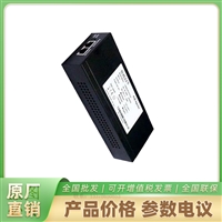   海康配套 POE电源模块\ LAS60-57CN-RJ45 输出：DC 56V 60W