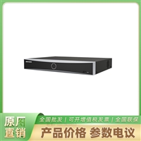   DS-7616NXI-K1  海康16声道1U K系列AcuSense 4K NVR录像机